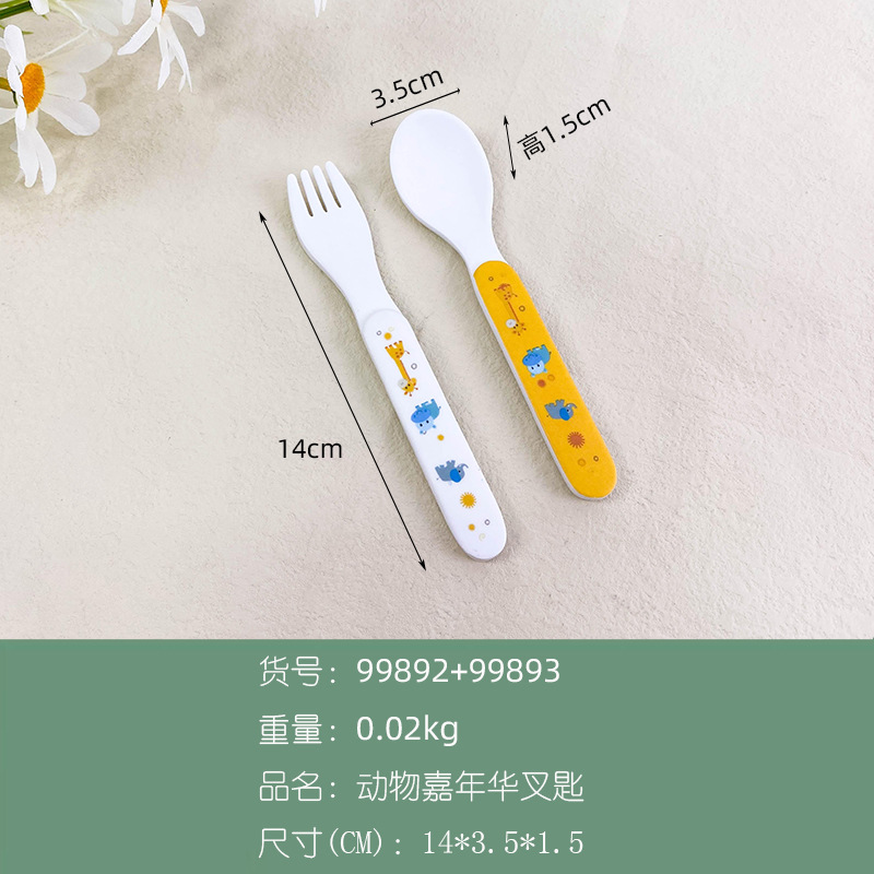 Bộ khay ăn dặm hình con khỉ ngộ nghĩnh | Khay 4 ngăn, bát, thìa, dĩa, cốc