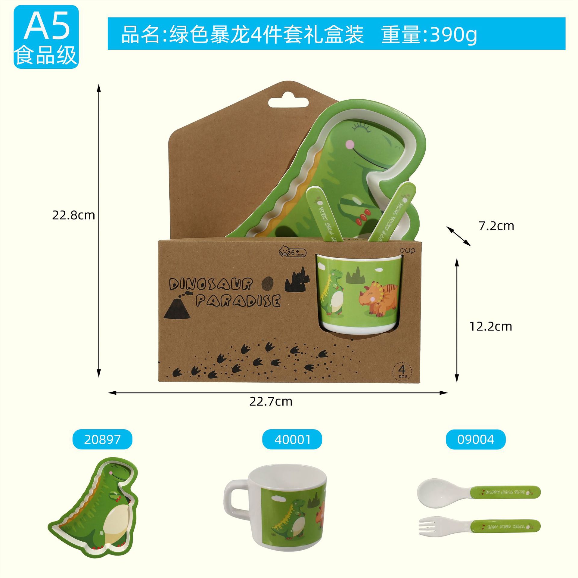 Bộ khay ăn dặm hình khủng long ngộ nghĩnh | Khay 3 ngăn, thìa, dĩa, cốc