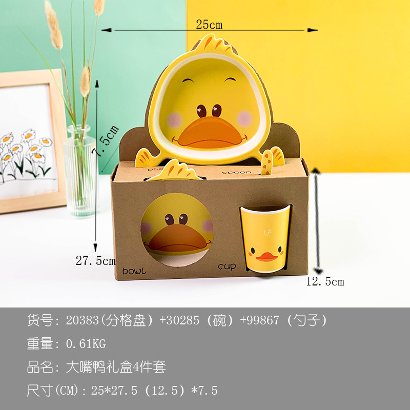 Bộ khay ăn dặm hình con vịt đáng yêu | Khay 2 ngăn, cốc, bát