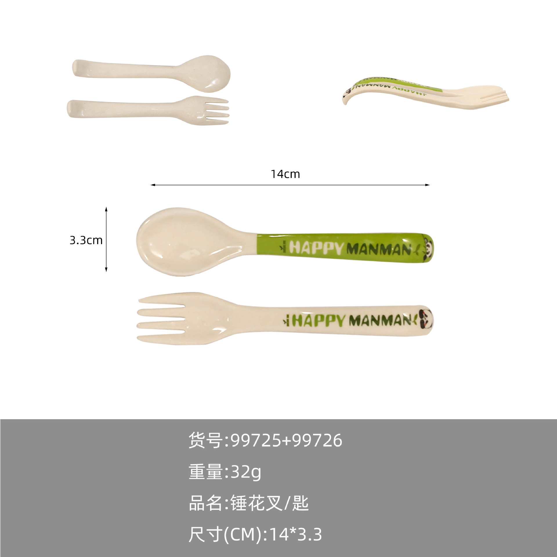 Bộ khay ăn dặm hình gấu trúc (Max 4 ngăn) | Khay 4 ngăn, cốc, bát, thìa dĩa