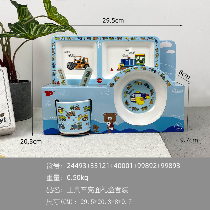 Bộ khay ăn dặm hình các loại xe đáng yêu | Khay 4 ngăn, cốc, bát, thìa dĩa