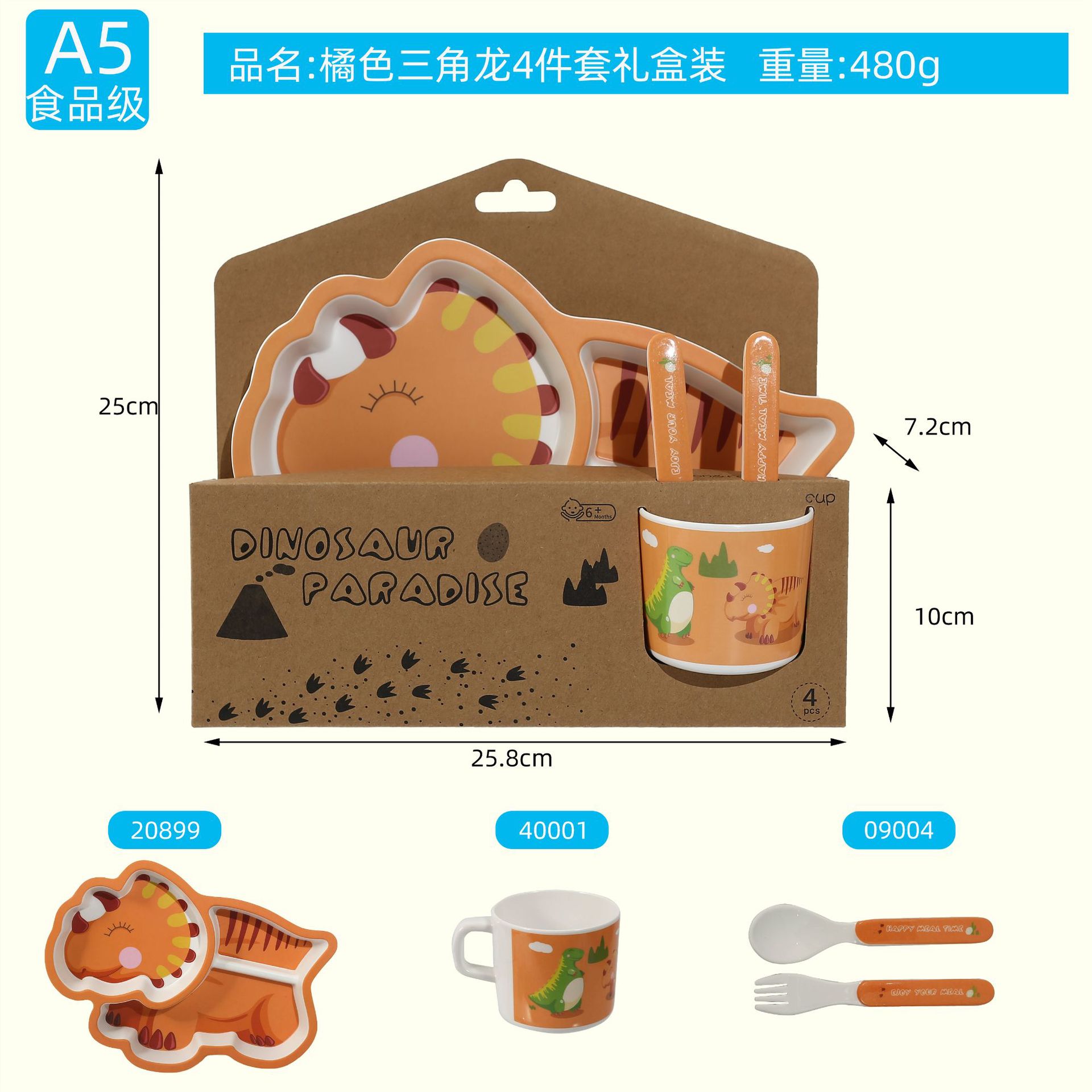 Trọn bộ khủng long ăn dặm 4 món