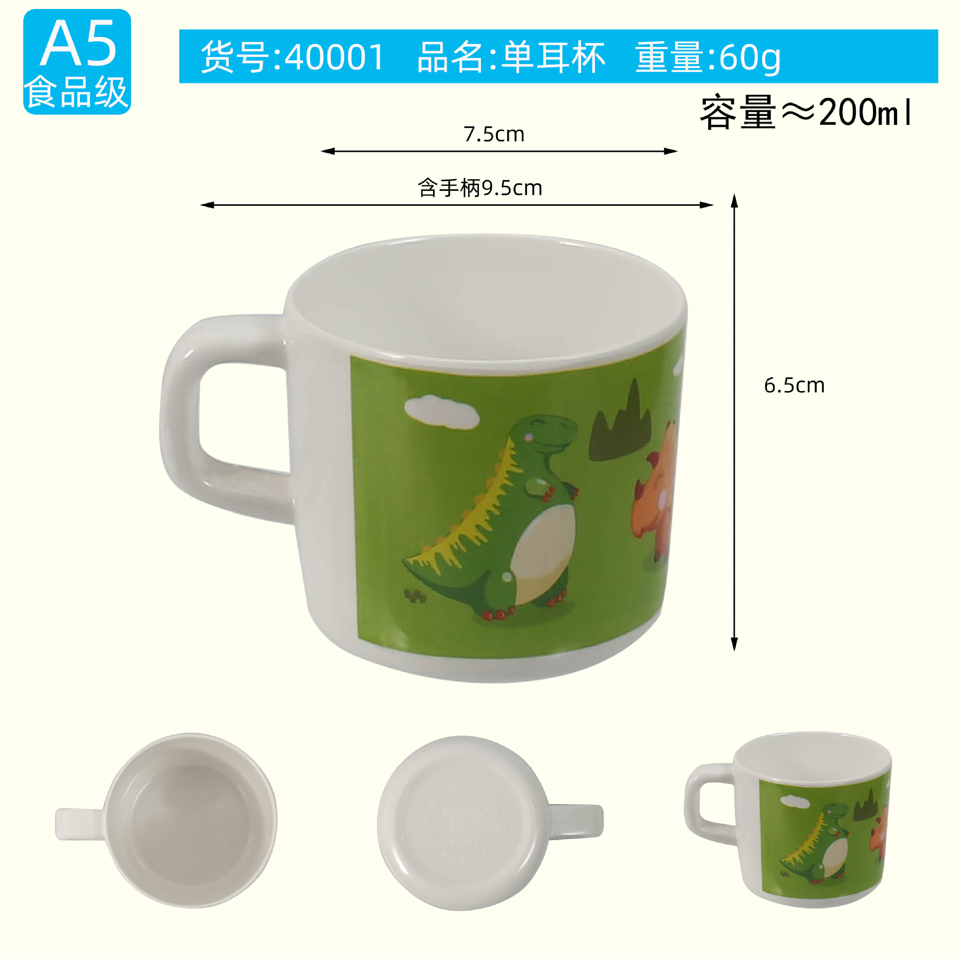 Cốc khủng long ngộ nghĩnh 