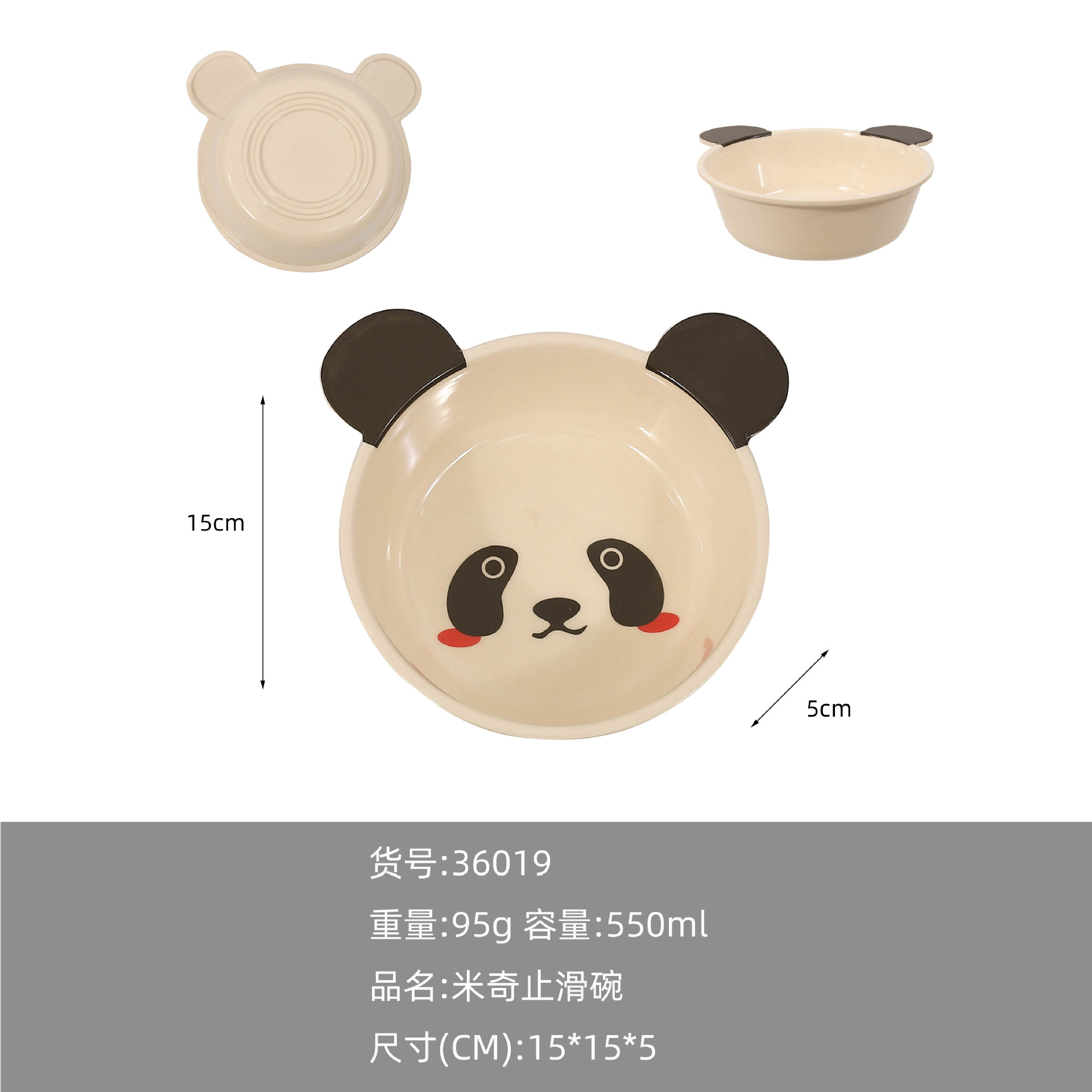 Bát ăn dặm hình mặt gấu trúc ngộ nghĩnh