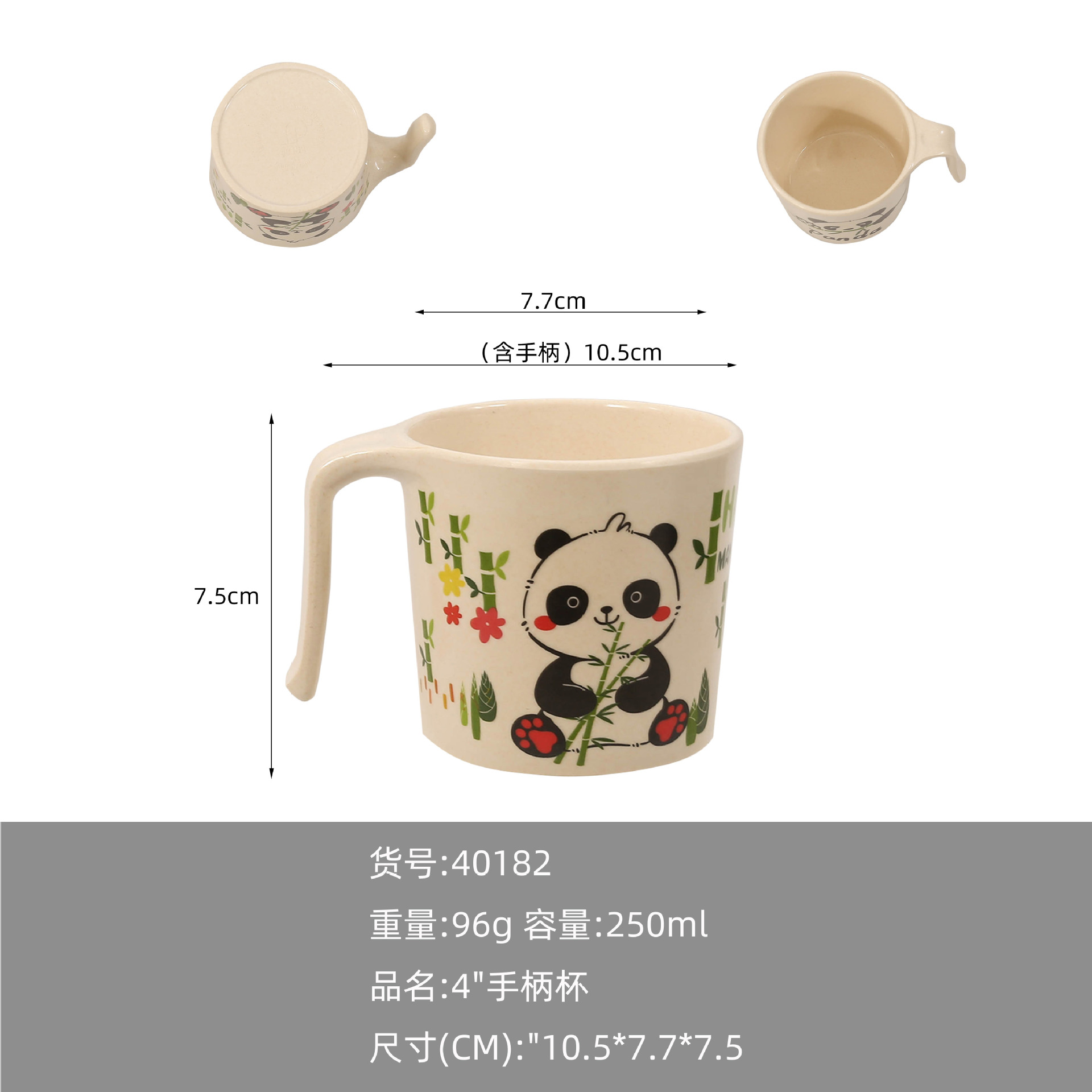 Cốc gấu trúc có tay cầm cho bé 