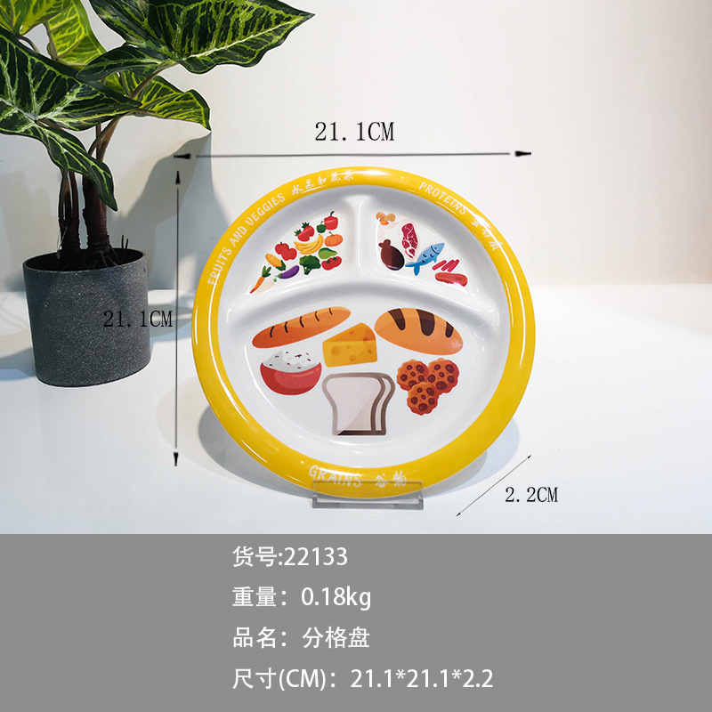 Khay đĩa thức ăn đơn màu vàng cho bé ăn dặm